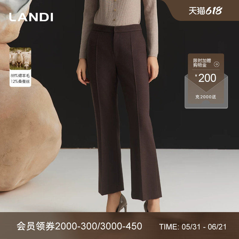 LANDI深咖色羊毛真丝微喇西装裤