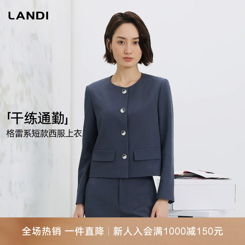 LANDI格雷系圆领短款箱型小西装图片