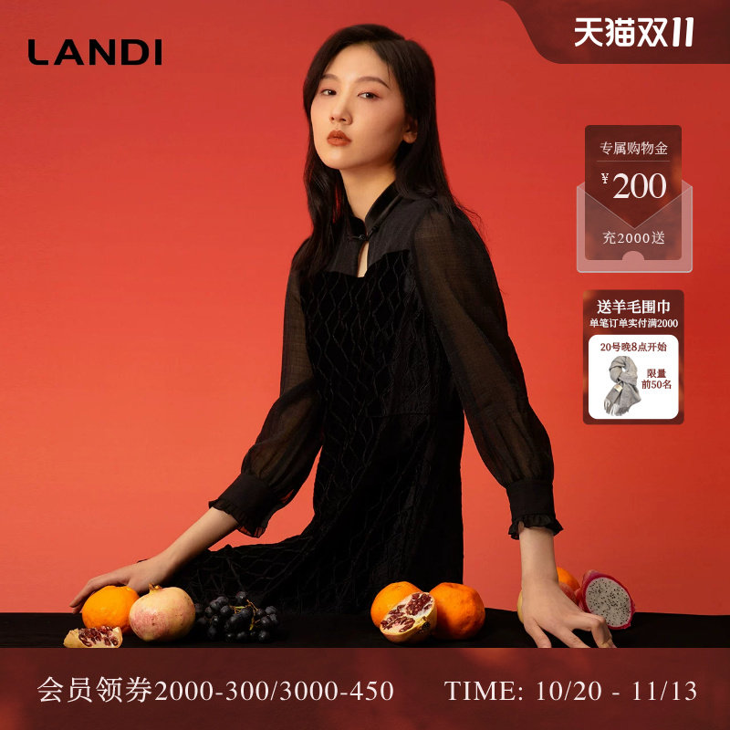 LANDI蓝地新中式古典盘扣网纱拼接九分袖连衣裙女春新品收腰裙