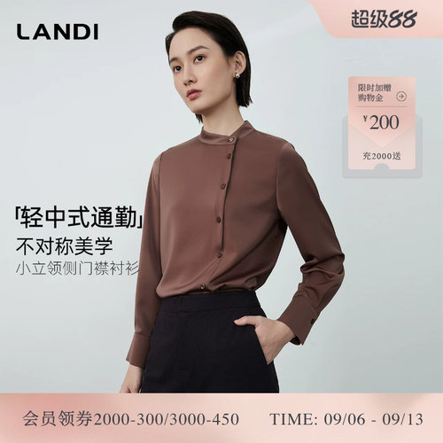LANDI小立领缎面侧门襟衬衫
