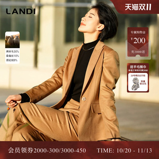 LANDI蓝地经典卡其色驼绒真丝混纺毛呢西装外套女收腰西服冬新品