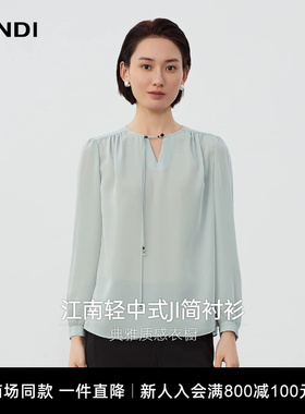 [商场同款]江南轻中式LANDI蓝地青灰色典雅简约长袖衬衫女春新品