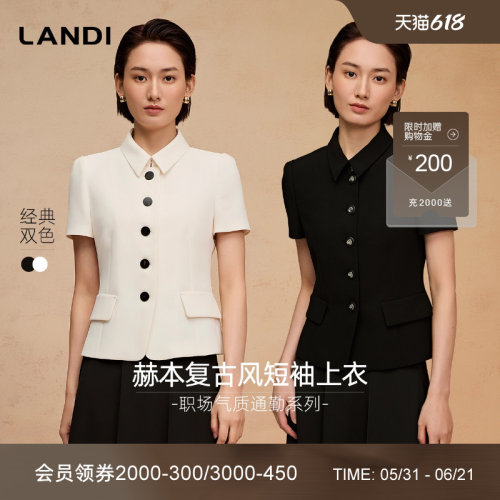 LANDI复古风减龄短袖上衣