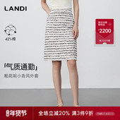 LANDI撞色粗花呢棉感高腰H版 气质通勤 型小香风半裙女2025秋新品