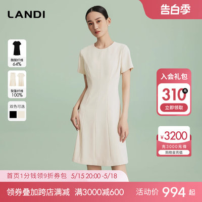 LANDI赫本风轻奢气质连衣裙