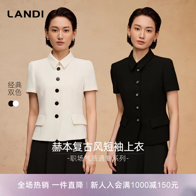 LANDI复古风减龄短袖上衣