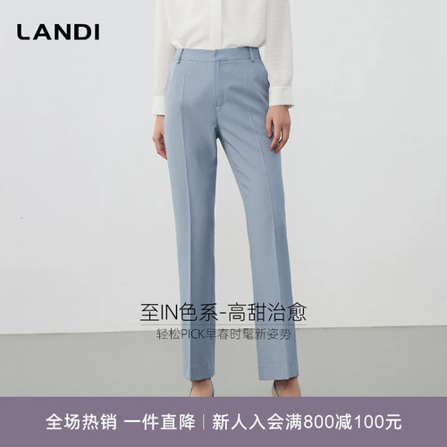 LANDI涧石蓝高甜治愈系微喇西裤