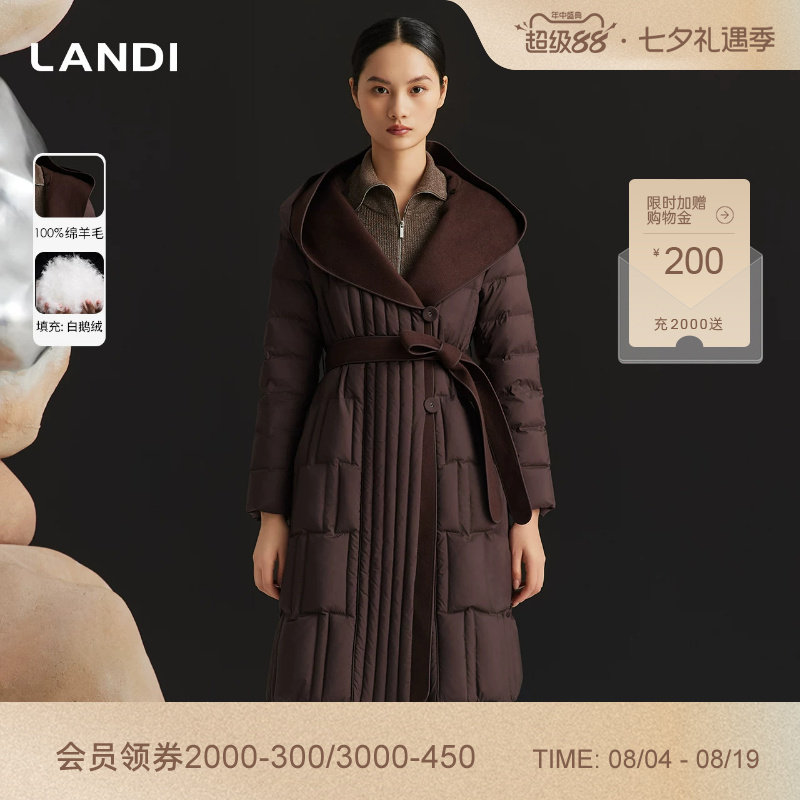 LANDI毛呢拼接连帽白鹅绒羽绒服