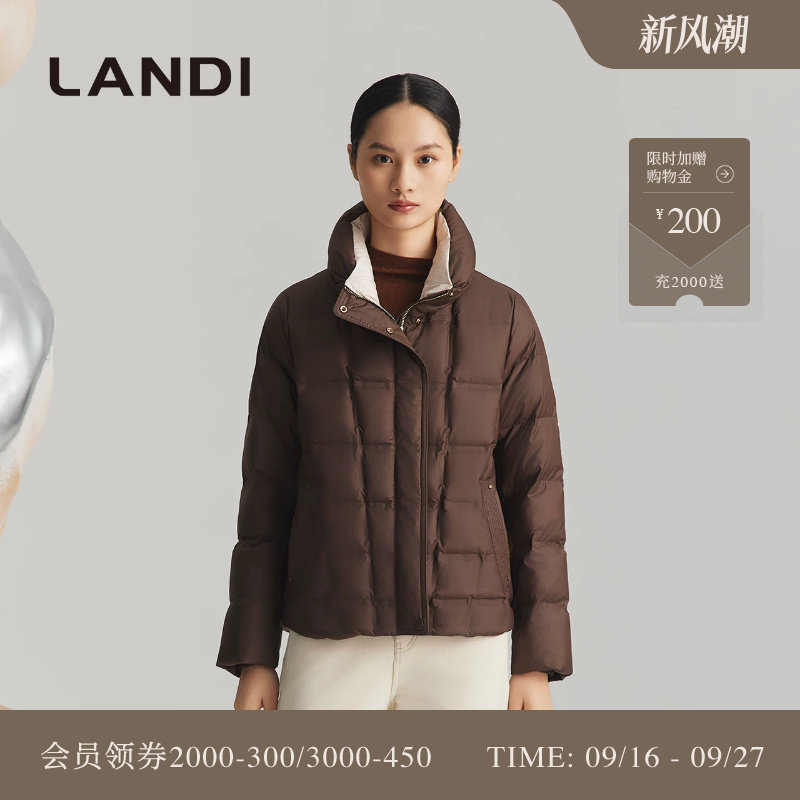 LANDI深咖色立领短款羽绒服