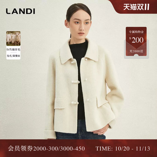 设计感羊毛桑蚕丝毛呢外套