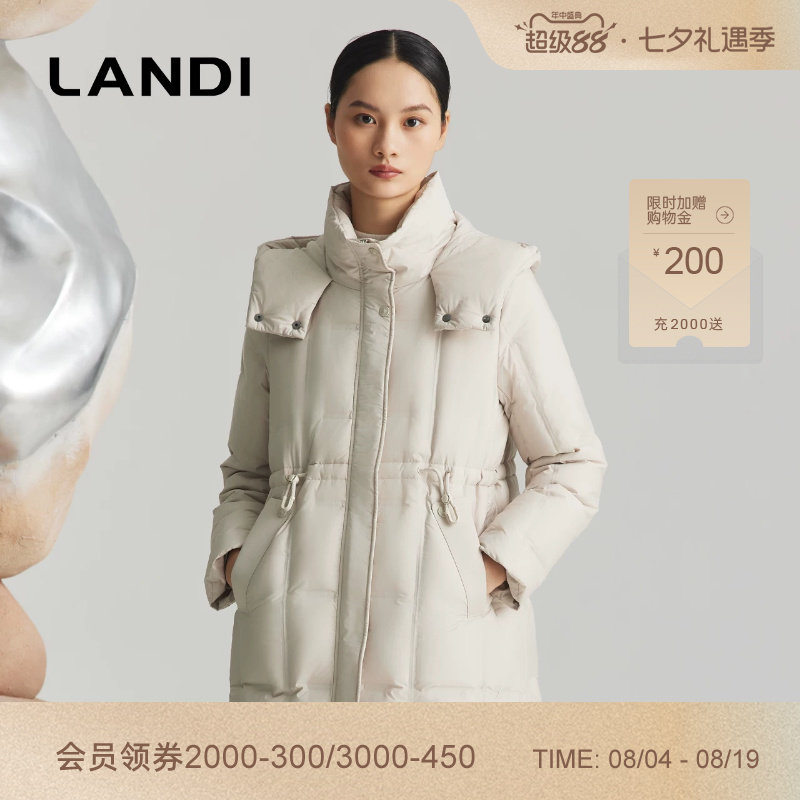 LANDI立领连帽90白鹅绒羽绒服