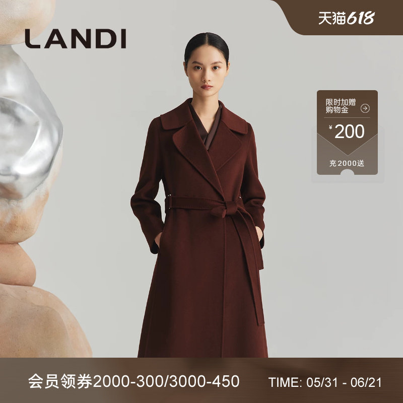 LANDI安可拉红含羊绒毛呢大衣