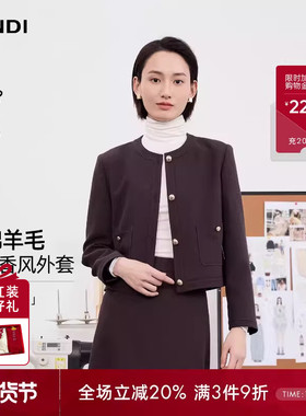 [法式老钱风]LANDI酒红色绵羊毛短款小香风外套女套裙2026春新品