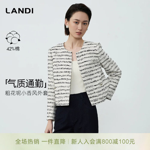 LANDI粗花呢圆领小香风短外套