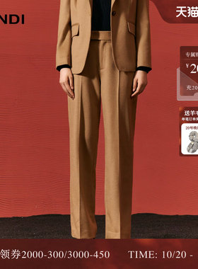 LANDI绵羊毛混纺真丝通勤长裤