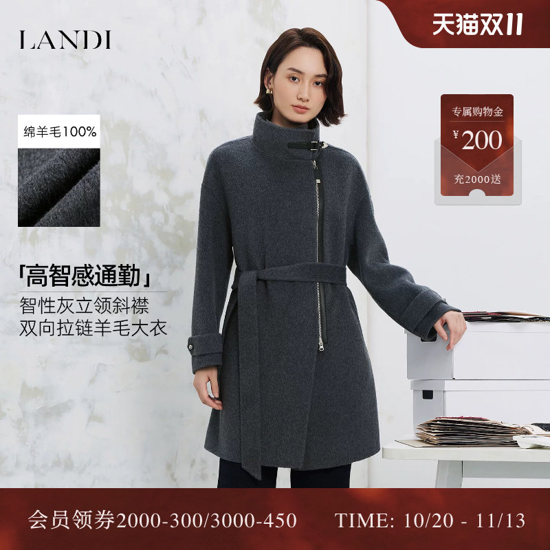 LANDI立领斜襟100%绵羊毛大衣