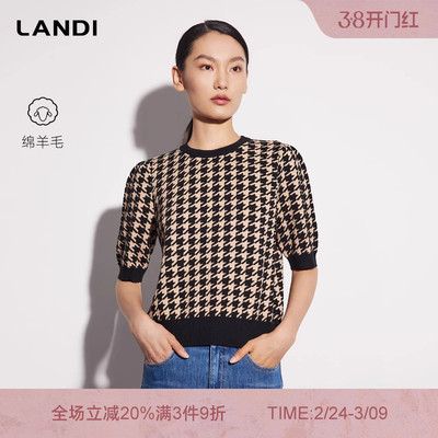 LANDI千鸟格针织圆领套头衫