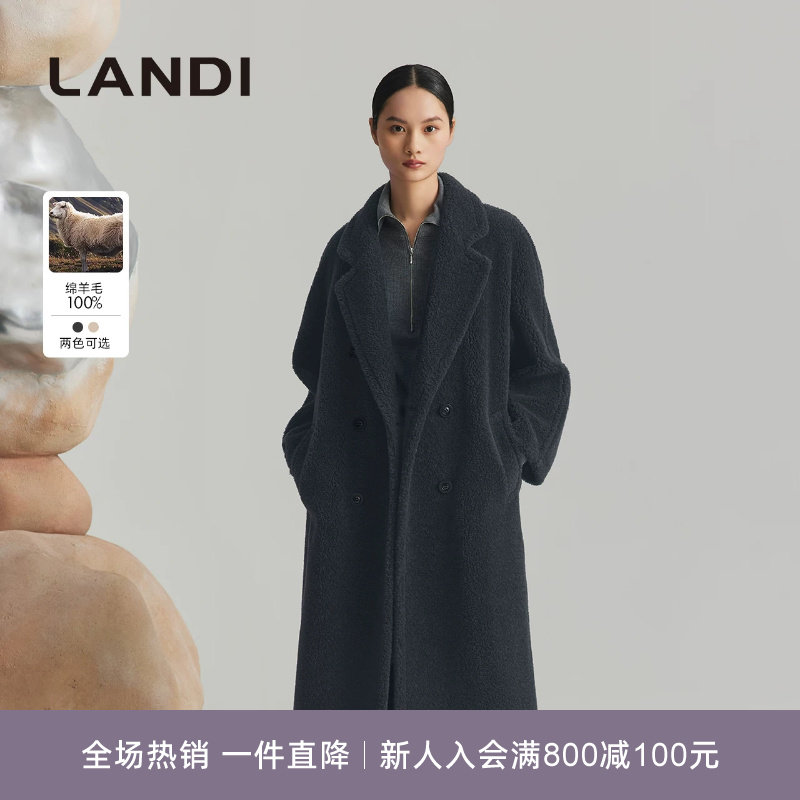 LANDI廓形长款羊剪绒大衣