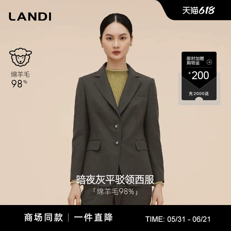 [商场同款]温暖复古LANDI灰绿色绵羊毛磨毛西服外套女2025冬新品