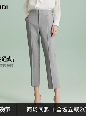 [商场同款]LANDI浅灰色智性通勤高腰小脚直筒西装裤女2026春新品