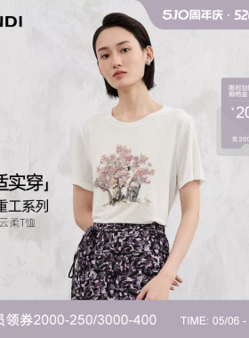 [舒适实穿]LANDI白色莱赛尔亚麻立体刺绣高级感短袖T恤2026夏新品