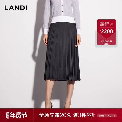 LANDI气质百褶优雅半裙