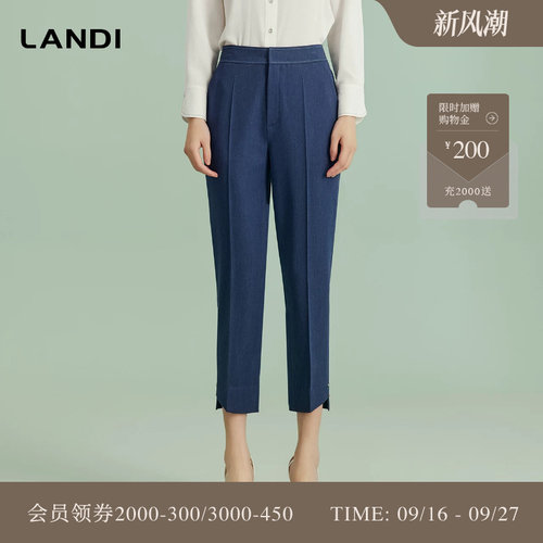 LANDI直筒商务通勤西裤