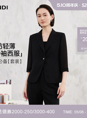 [干练高智款]LANDI黑色轻薄网纱七分袖西装外套女套装2026夏新品