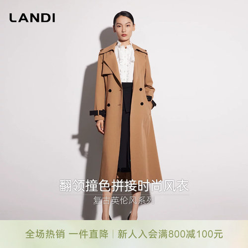 LANDI时尚撞色拼接翻领风衣