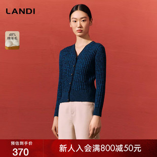 上衣冬新品 LANDI蓝地藏蓝色绵羊毛混纱V领肌理针织开衫 女百搭长袖