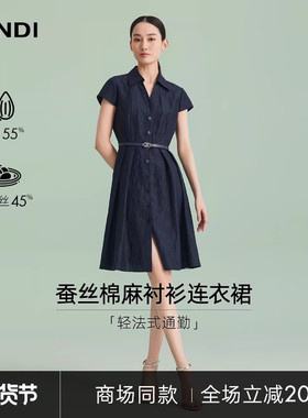 [商场同款]轻法式通勤LANDI藏蓝色真丝棉麻衬衫连衣裙2025夏新品