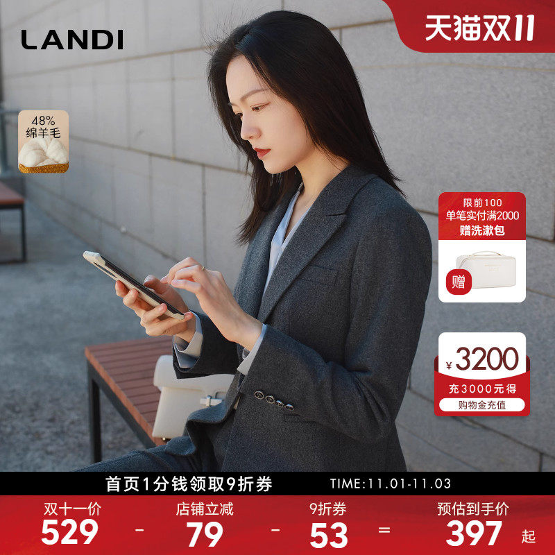 LANDI蓝地深灰色羊毛收腰气质通勤西装套装西裤女2023冬装新款怎么看?