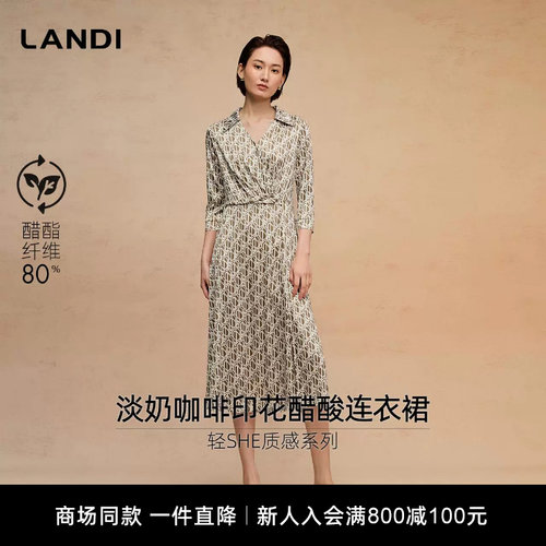 LANDI醋酸印花衬衫连衣裙