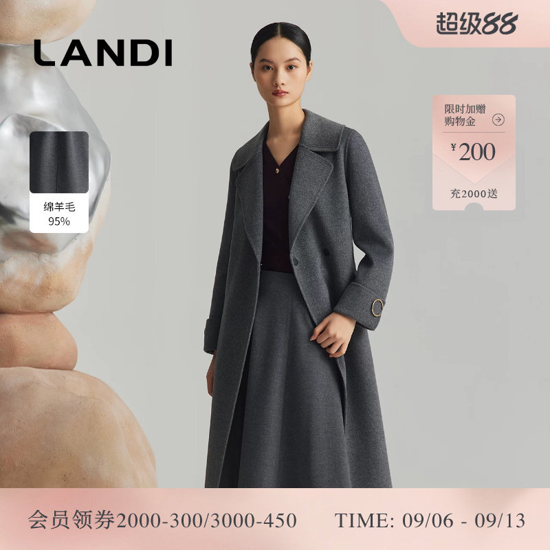 LANDI高级灰长款羊绒羊毛大衣