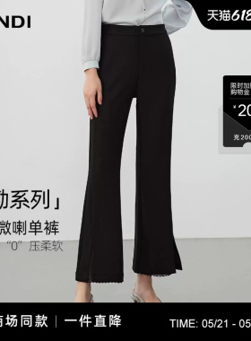 [商场同款]可持续通勤系列LANDI黑色高腰微喇休闲裤女长裤春新品