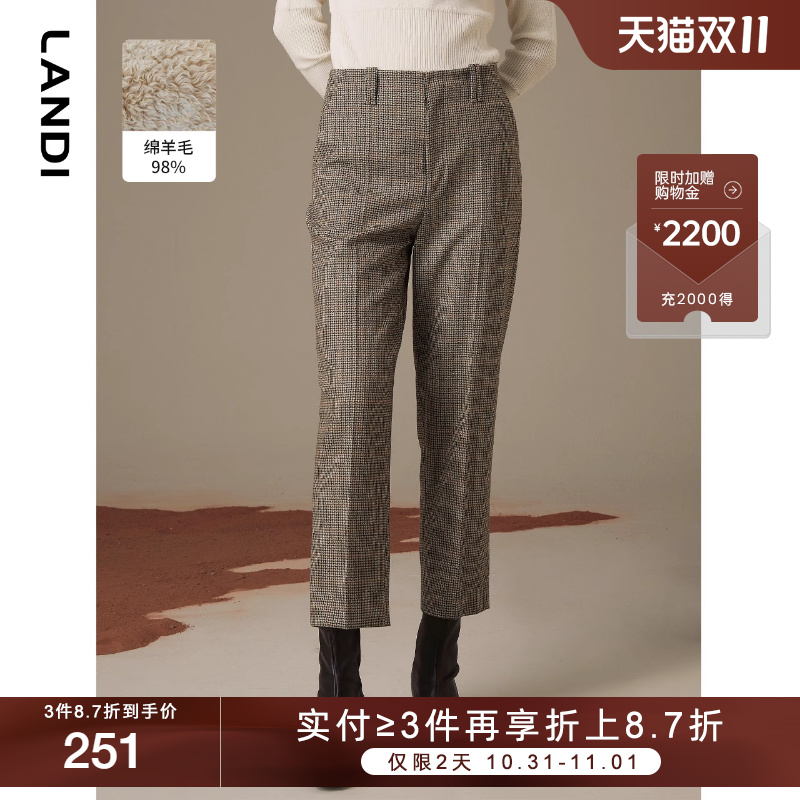 LAND蓝地复古格纹英伦风羊毛装饰腰袢小脚西装长裤女冬新品