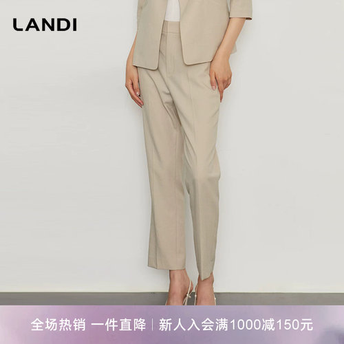 LANDI气质简约套装直筒西裤