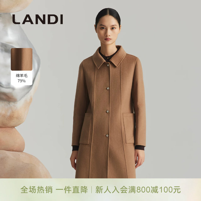 LANDI驼色真丝羊绒双面呢大衣