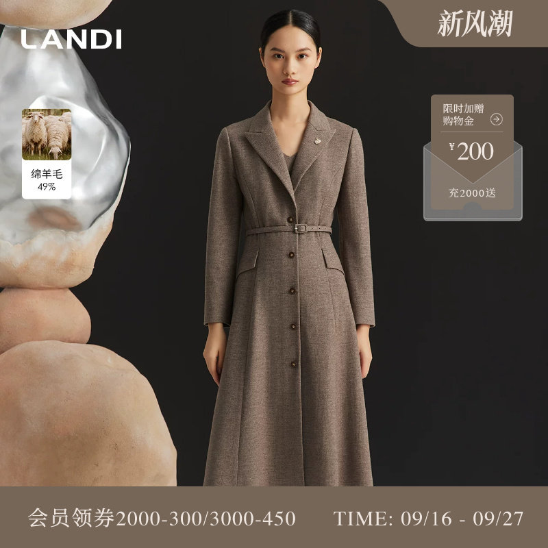 LANDI绵羊毛西装领连衣裙