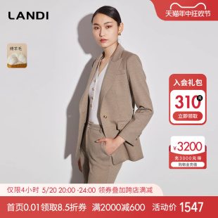 西服 新品 外套女2023冬装 LANDI蓝地浅卡其收腰气质通勤羊毛西装