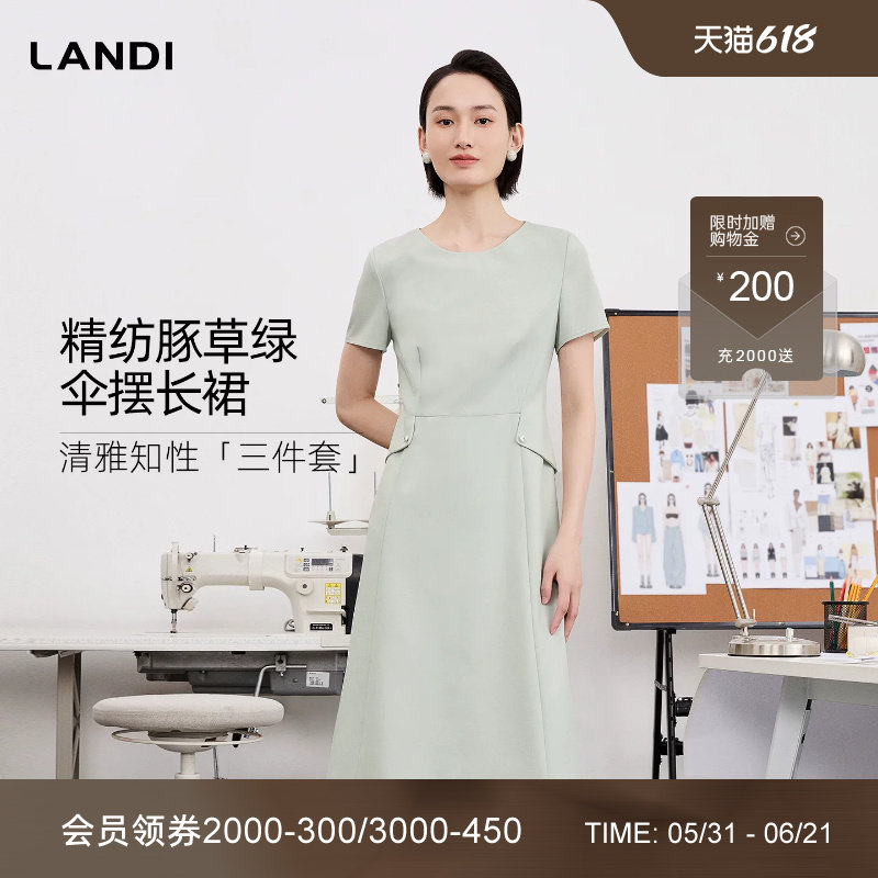 [清雅知性]LANDI豚草绿精纺圆领短袖收腰中长连衣裙女2026夏新品