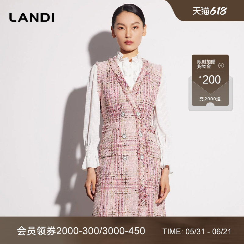 LANDI蓝地樱花粉设计感法式小香风V领无袖花呢收腰连衣裙女春新品