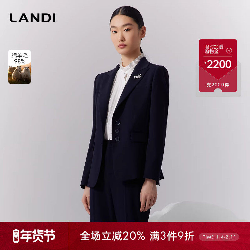 LANDI蓝地藏蓝色轻奢垫肩绵羊毛三粒扣高级感秋装外套女秋新品,女装/女士精品,西装,淘宝优惠券,粉丝福利购,淘宝优惠卷