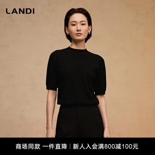 LAND基础简约半高领针织衫