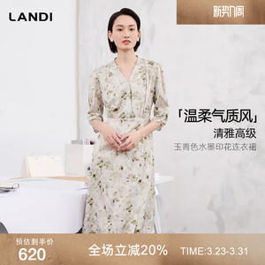[温柔气质风]LANDI玉青色水墨印花V领收腰显瘦连衣裙女2026夏新品