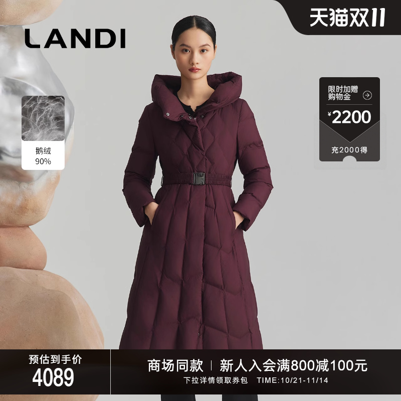 LAND优雅紫90鹅绒连帽长款羽绒服