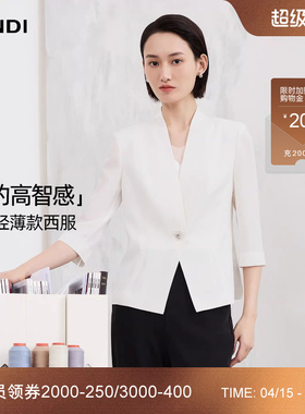 LANDI云白色醋酸轻薄无领七分袖收腰通勤小西装外套女2026夏新品