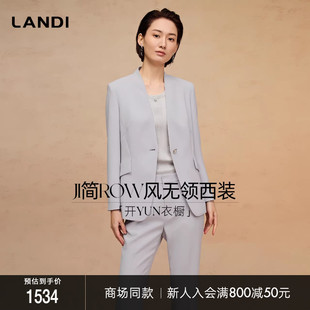 外套女2025春新品 LANDI极简ROW风淡紫色通勤无领西装 商场同款