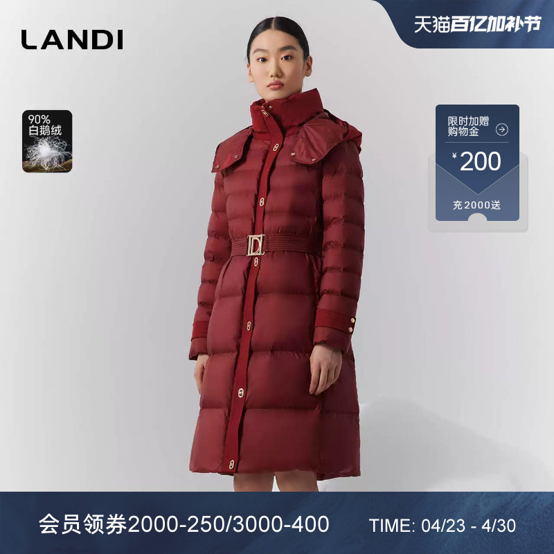 LANDI蓝地红色气质立领连帽高级感收腰鹅绒羽绒服女中长款冬新品
