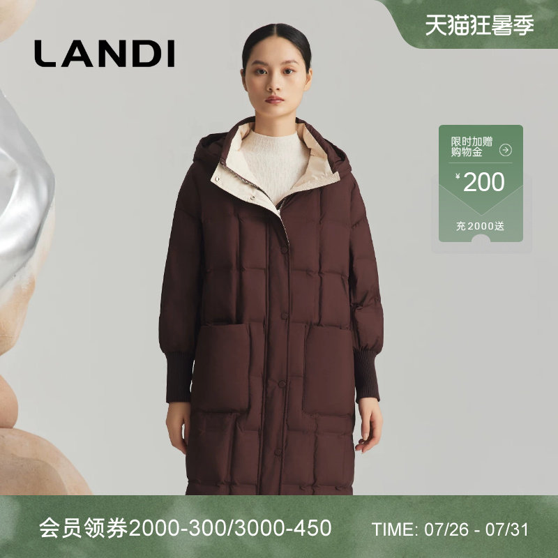 LANDI立领连帽90白鹅绒羽绒服